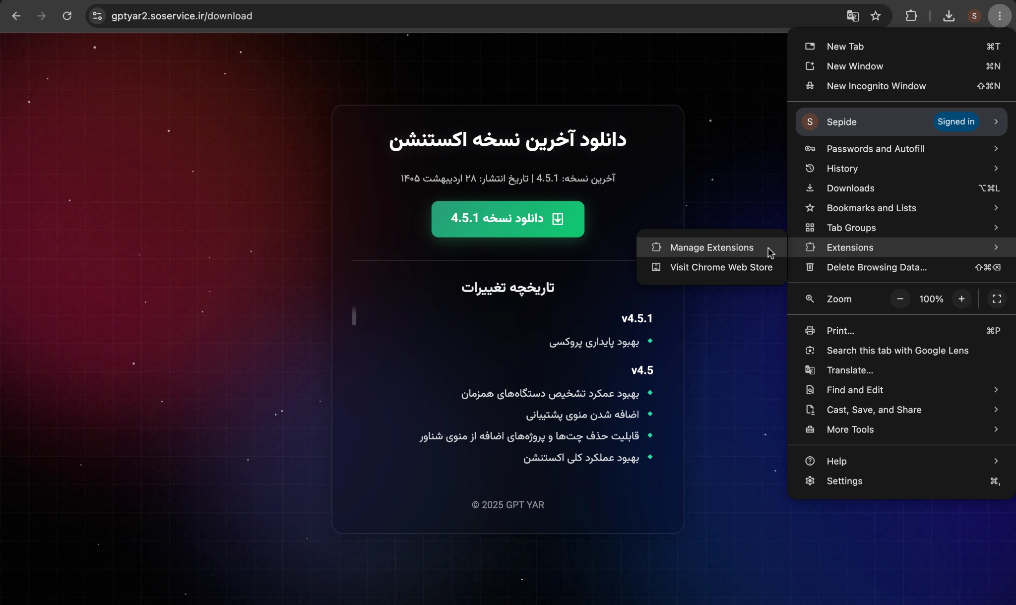 فعال سازی اکانت هوش مصنوعی اشتراکی gptyar