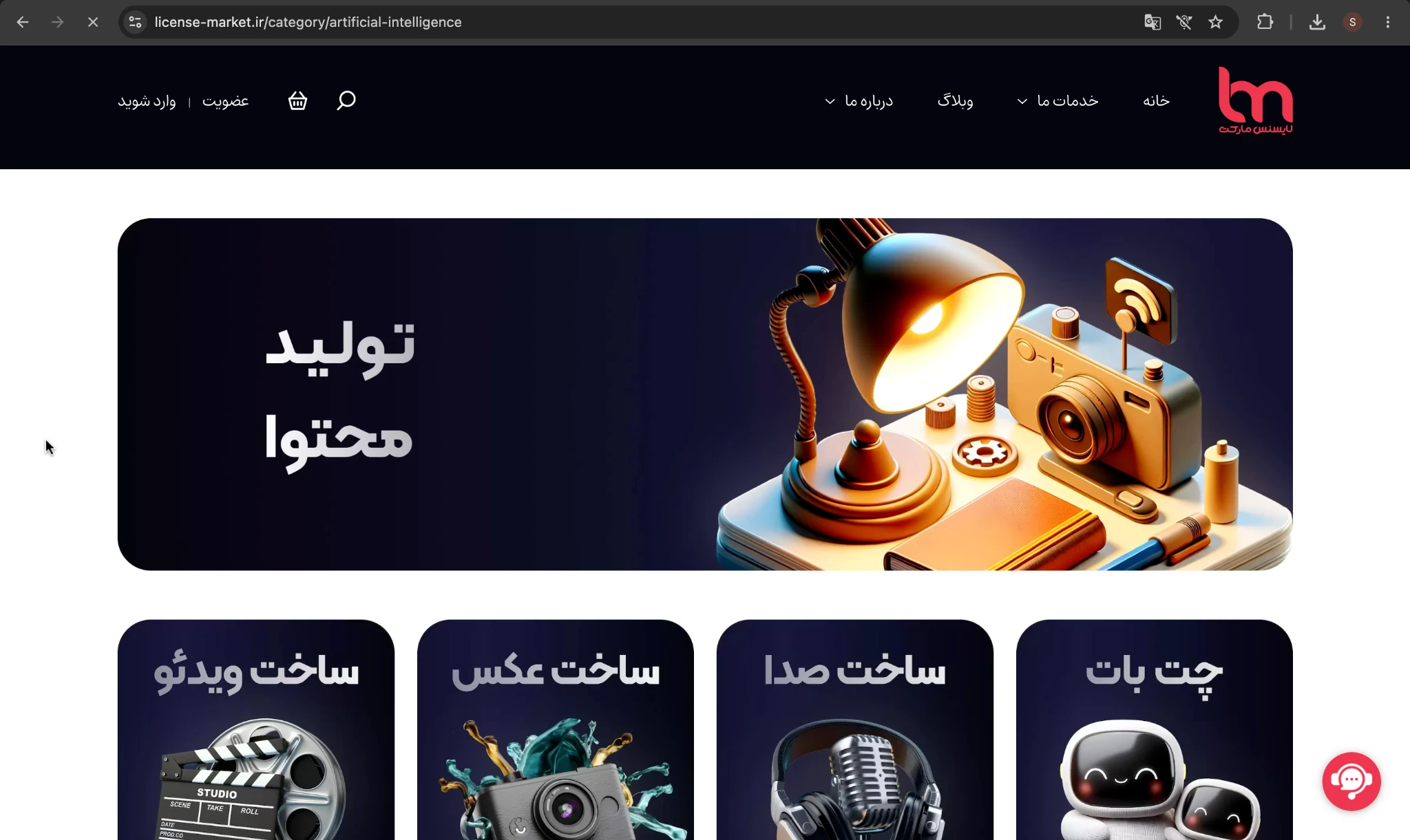 تصویر صفحه لایسنس مارکت در دسته‌بندی هوش مصنوعی